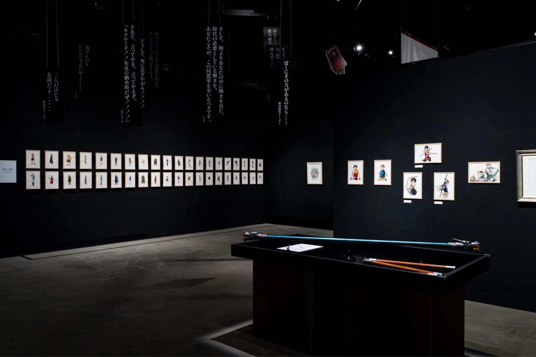 シリーズ30周年記念 幻想水滸伝I&II展 FINAL 〜幻想博物館〜(東京凱旋)_5