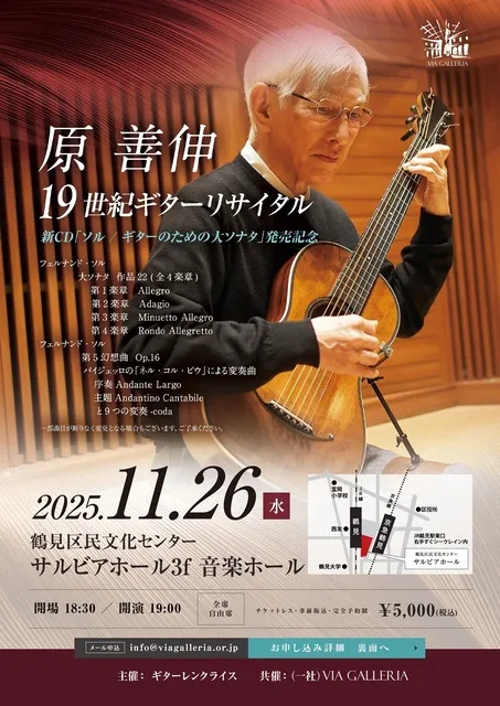 プログラム　1911年3月11日 コンサート　エネスコ　タリアフェロ　直筆サイン プログラム 1911年3月11日 コンサート エネスコ タリアフェロ