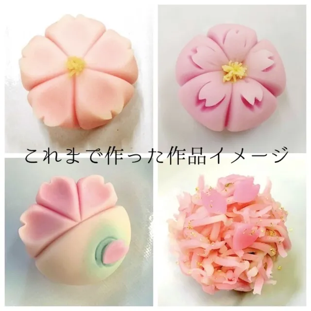 楽しい！美味しい！和菓子づくりとお抹茶教室（1月）