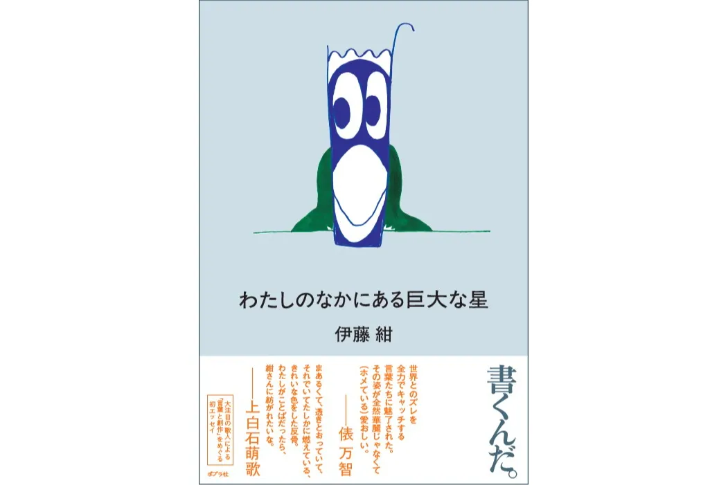 雨音と湯けむりのスパ ラクーア　～短歌と過ごす、潤いのひととき～_13