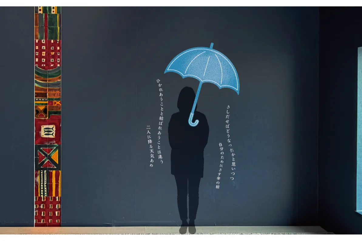 雨音と湯けむりのスパ ラクーア　～短歌と過ごす、潤いのひととき～_3