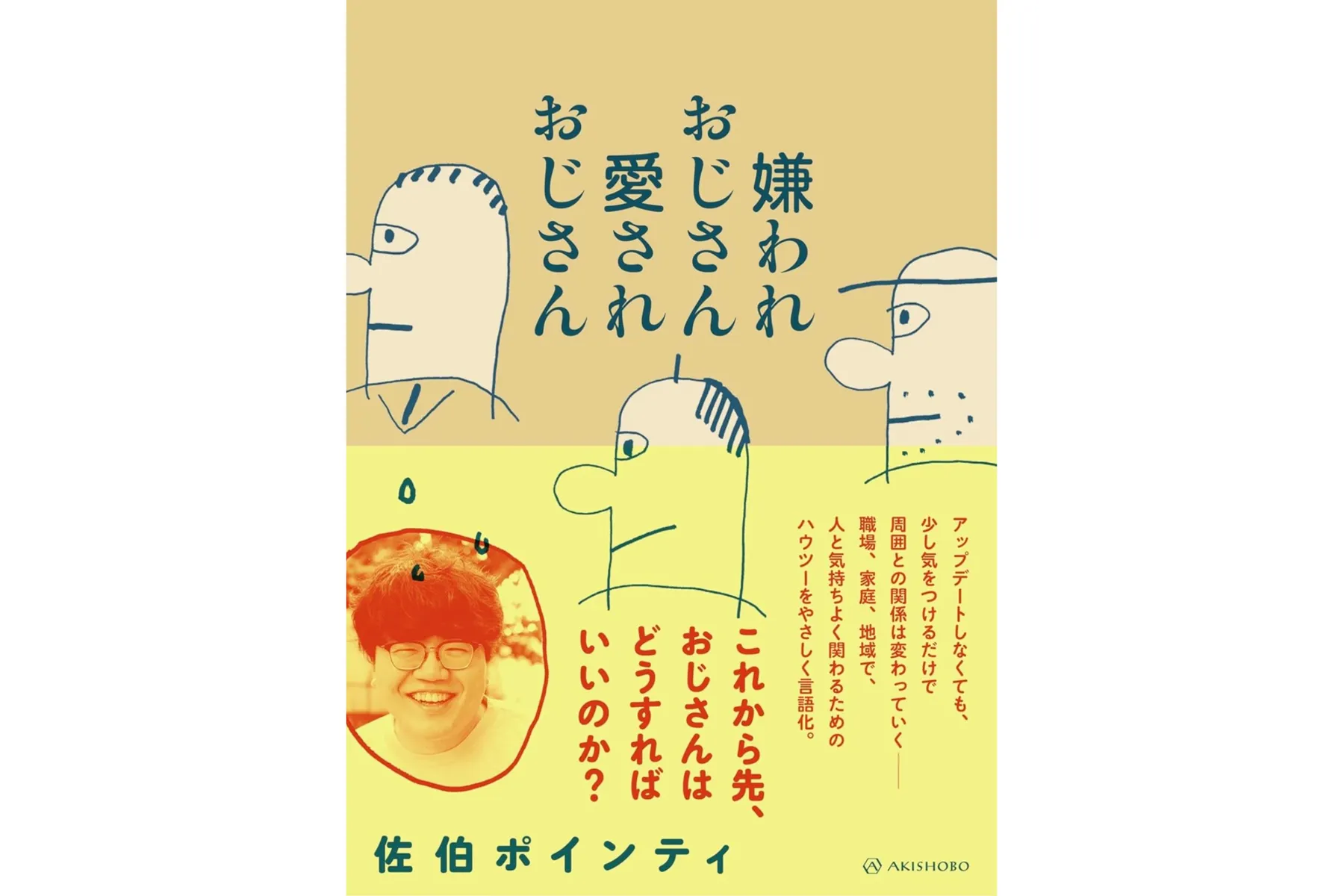 雨音と湯けむりのスパ ラクーア　～短歌と過ごす、潤いのひととき～_7