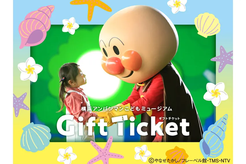 横浜アンパンマンこどもミュージアム 夏イベント_6