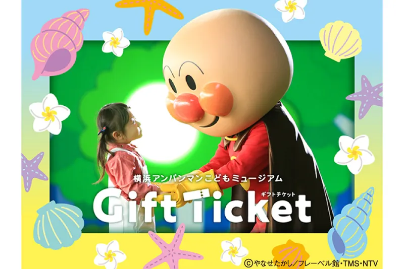 横浜アンパンマンこどもミュージアム 夏イベント_6