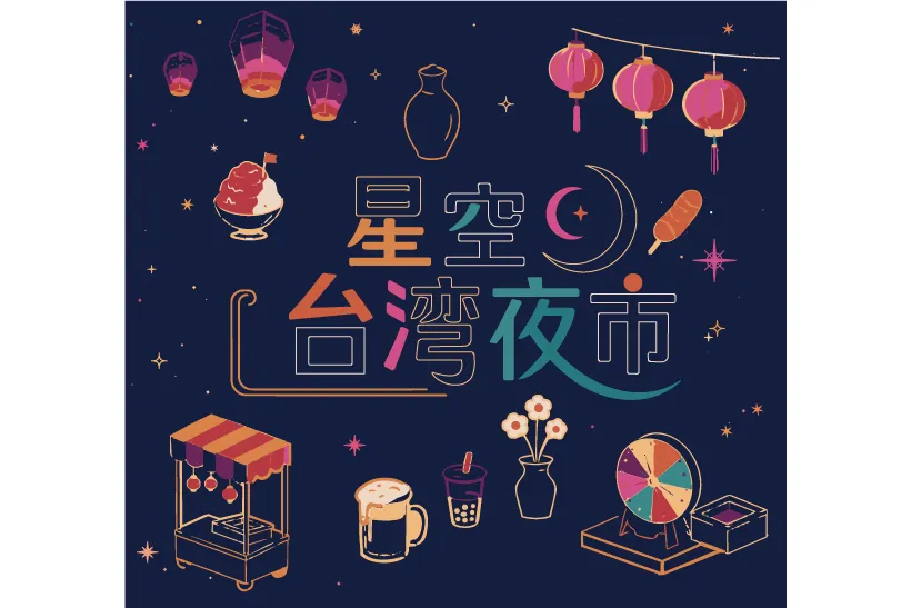夏日の奇幻旅程～夏休みのファンタジック・ジャーニー～_2