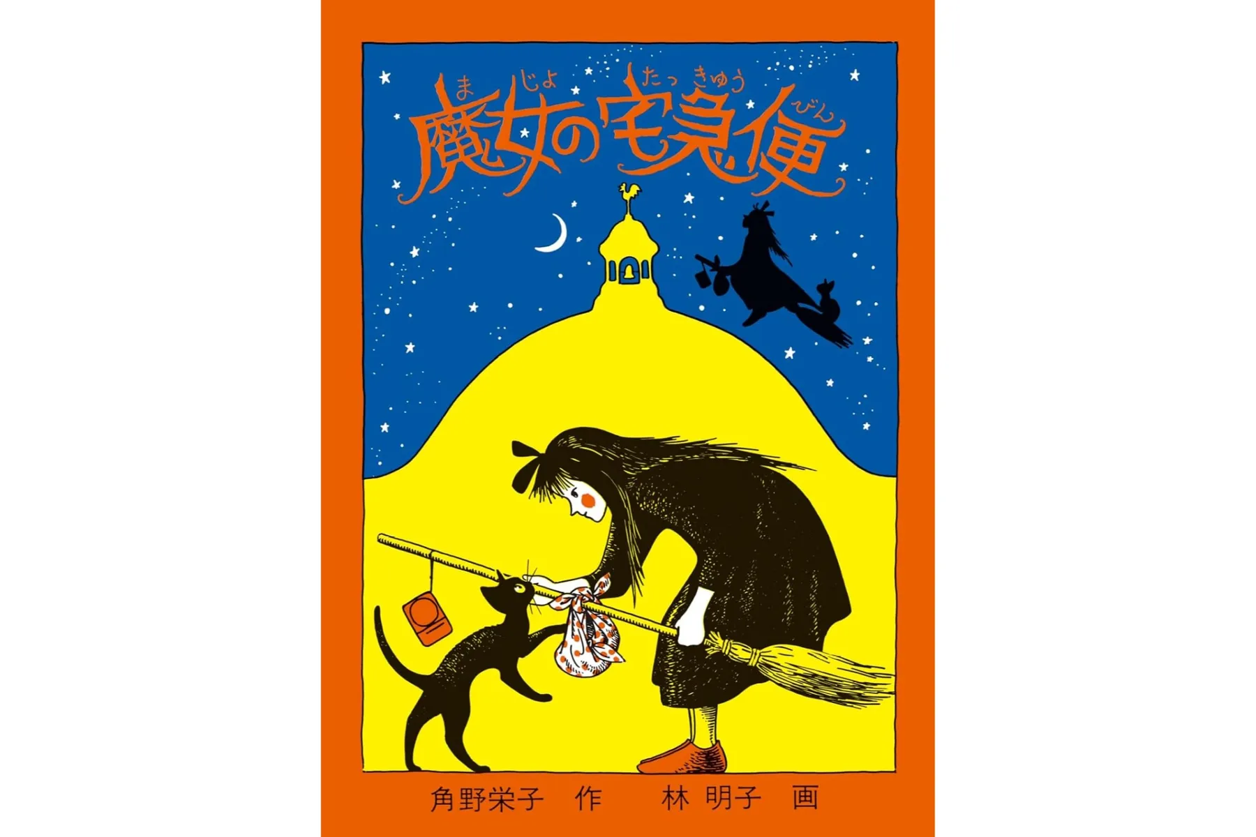 夏日の奇幻旅程～夏休みのファンタジック・ジャーニー～_6