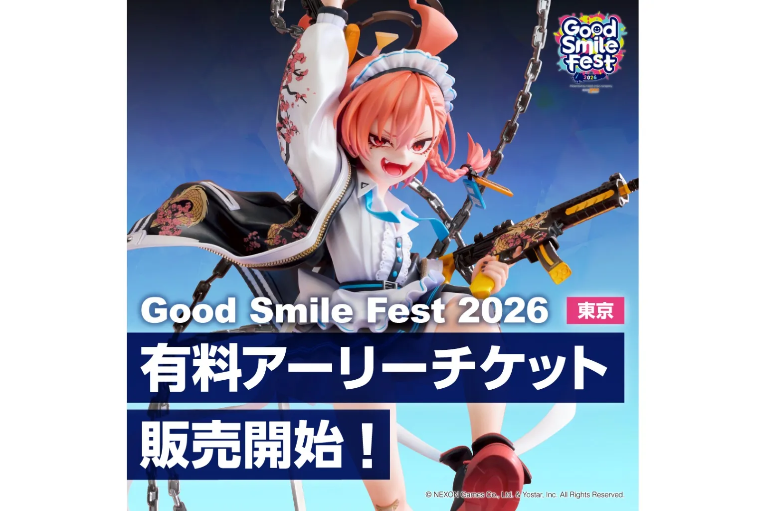 グッドスマイルフェス 2026 東京_1