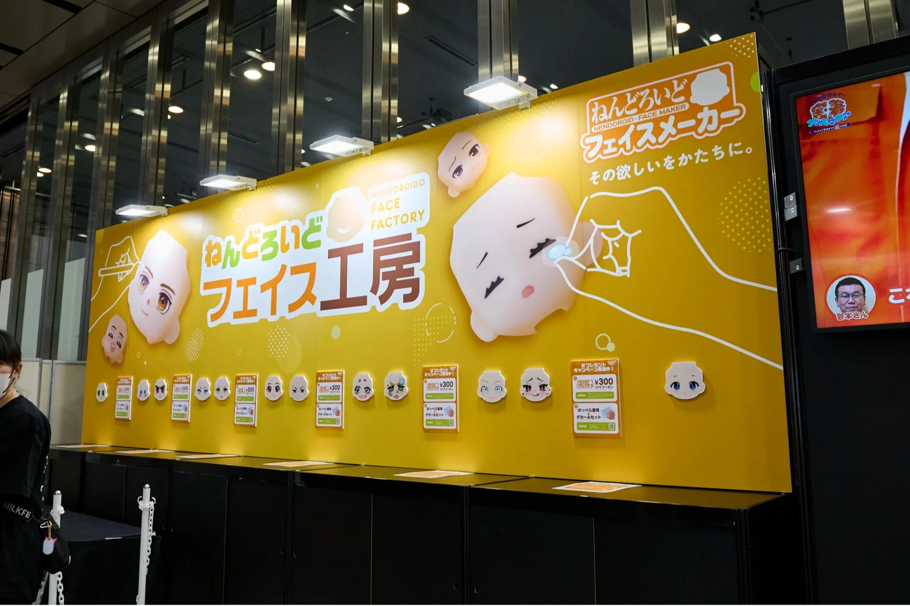 グッドスマイルフェス 2026 東京_5