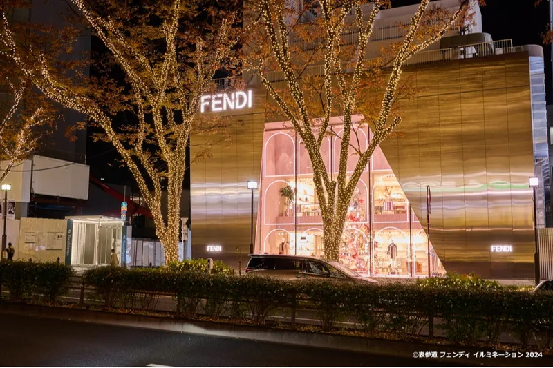 2024年度イメージ