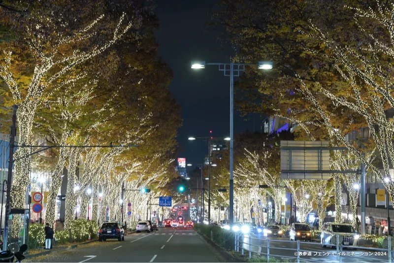 2024年度イメージ