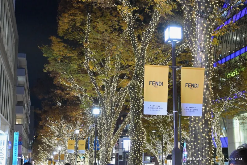 2024年度イメージ