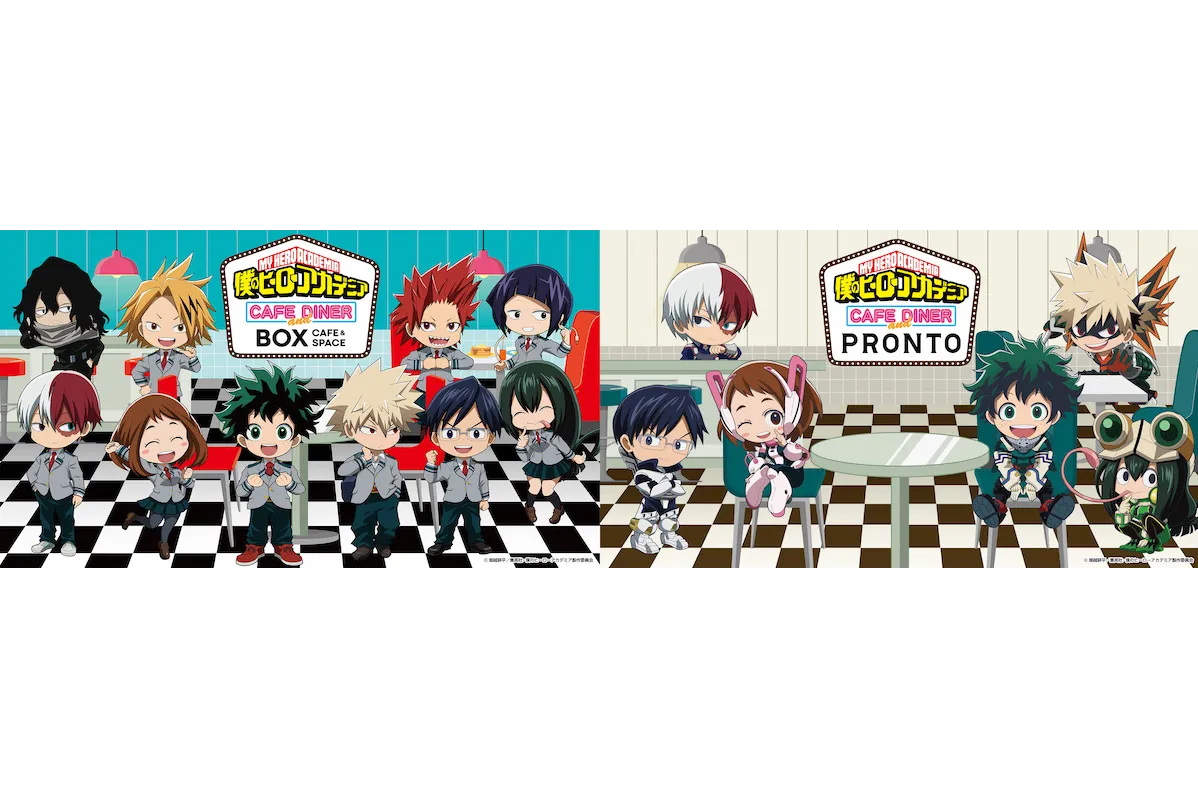 僕のヒーローアカデミアCAFE and DINER_1