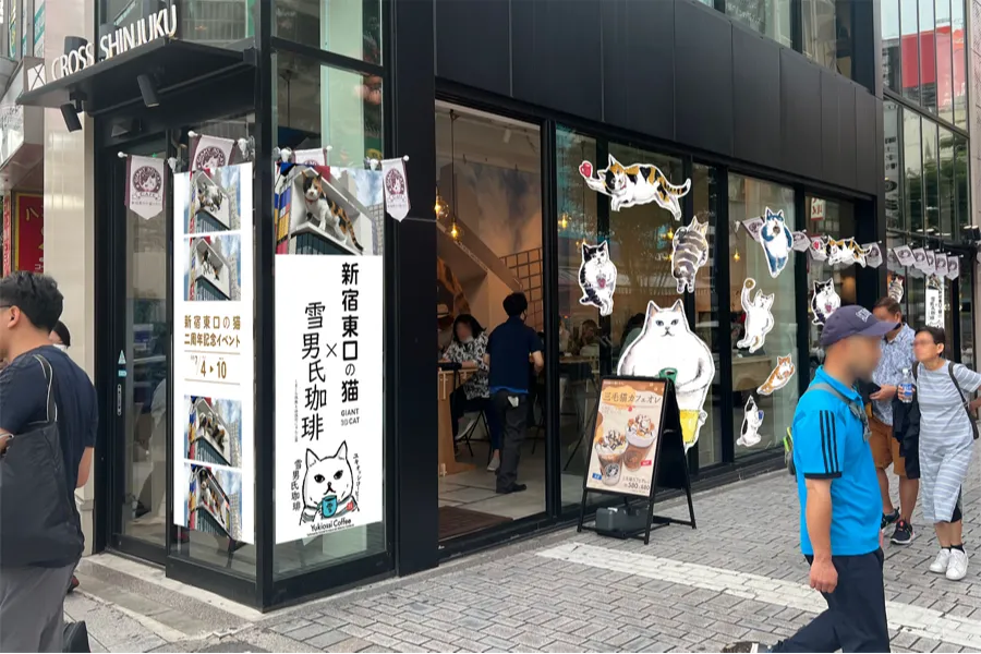 神保町にゃんこ堂プロデュース『雪男氏珈琲コラボカフェ』_7