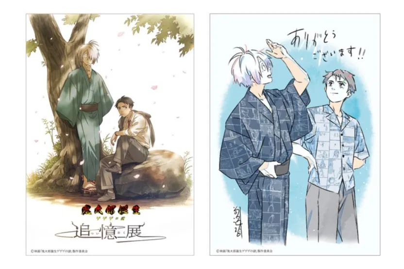 鬼太郎誕生 ゲゲゲの謎 追憶展 高精細複製原画 鬼太郎誕生 ゲゲゲの謎 ~追憶展~ 終章