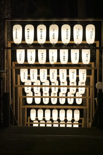 真野寺　覆面千手観音御開帳　万灯会