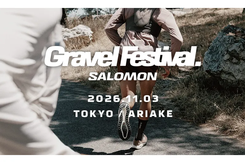 Gravel Festival.（グラベル フェスティバル）