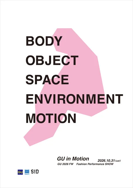 GU in Motion ― 多摩美術大学×GU ファッションショー