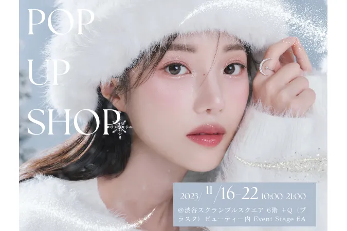 デイジーク ホリデーPOPUP_1
