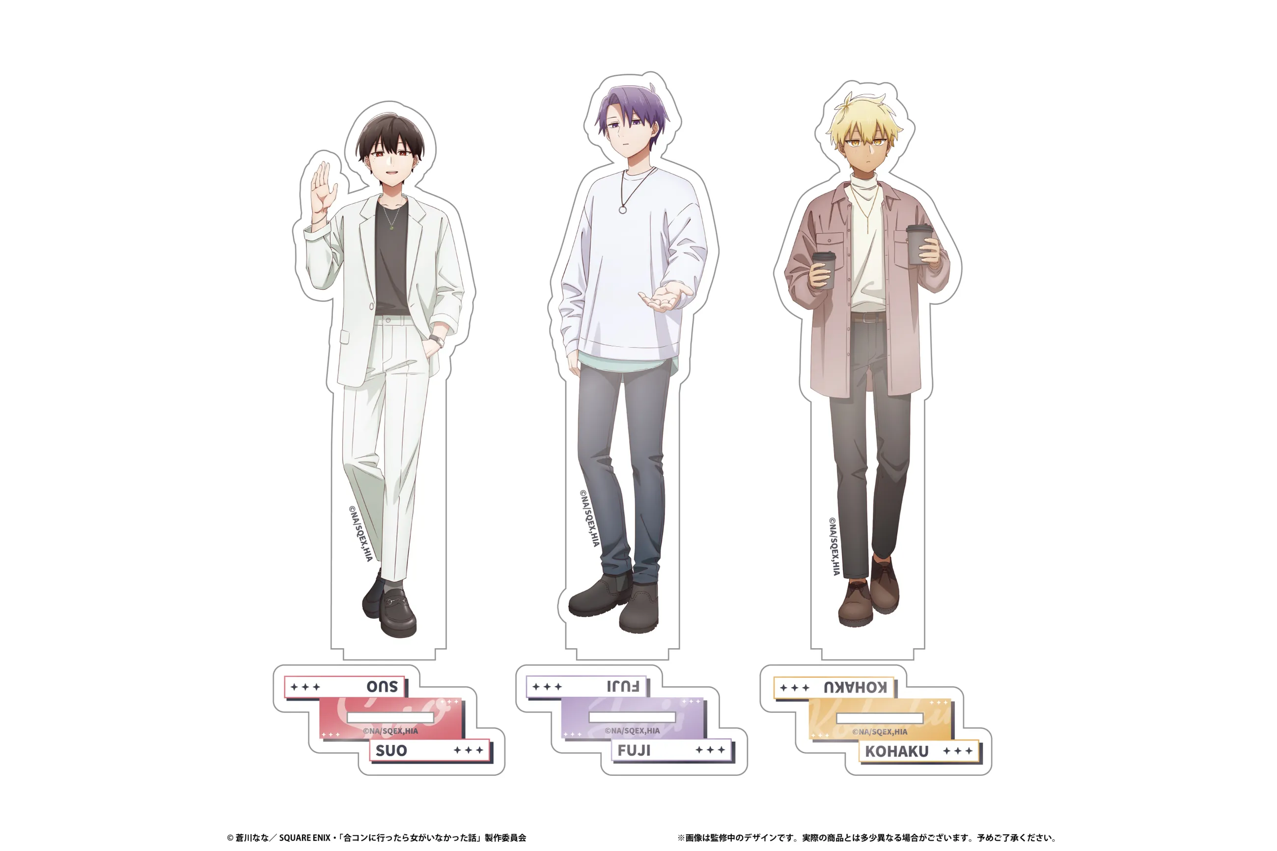 TVアニメ「合コンに行ったら女がいなかった話」POP UP SHOP in