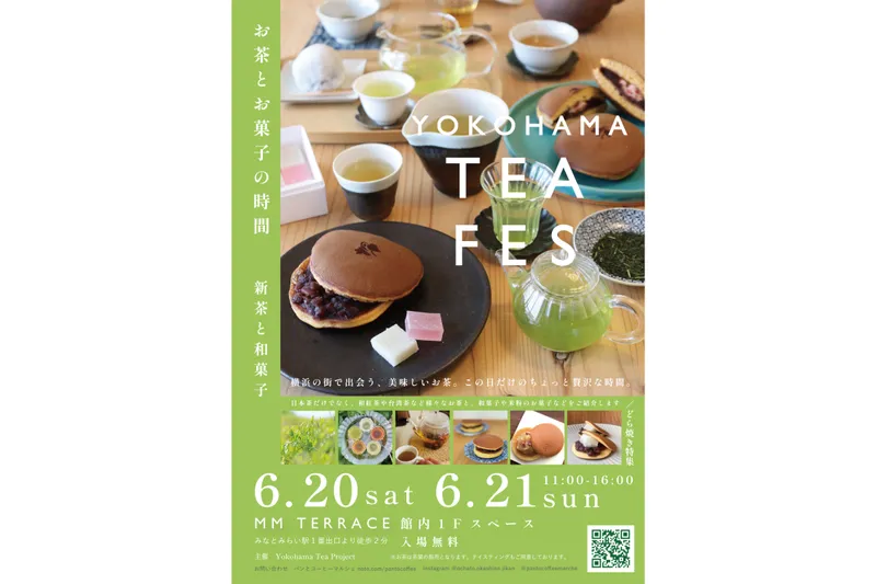 YOKOHAMA TEA FES お茶とお菓子の時間
