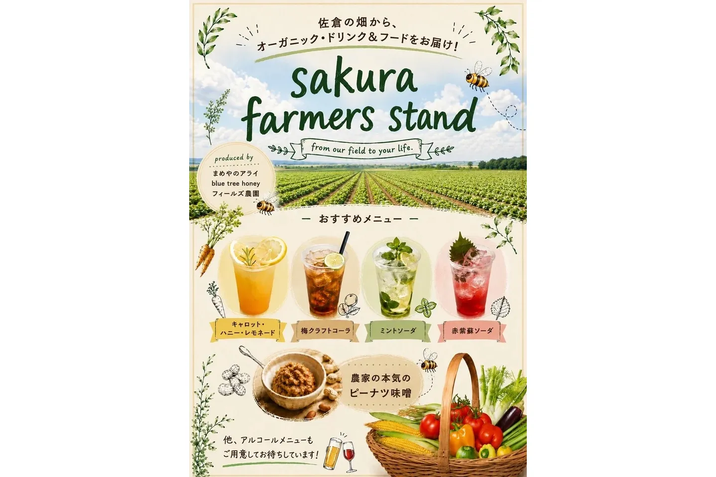第1回 スプラッシュヒルズ_12