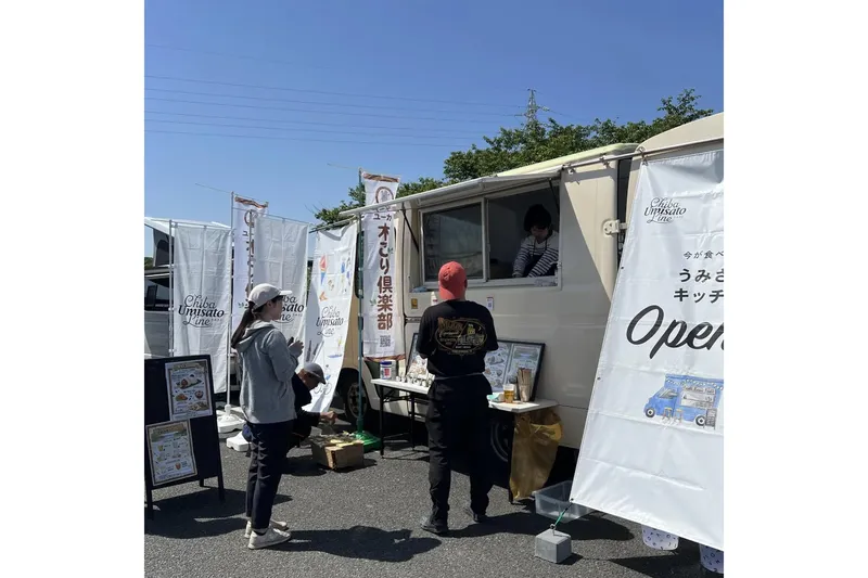 うみさとキッチンカー