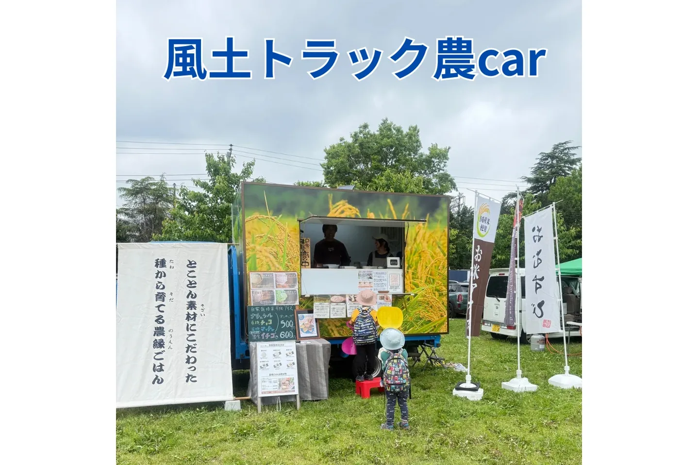 第1回 スプラッシュヒルズ_8