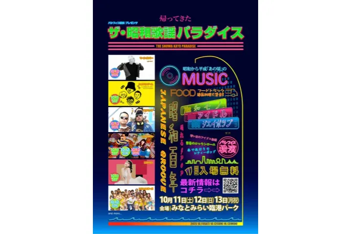 懐古·昭和歌謡 懐メロ昭和歌謡史 1958年: Amazon.sg: Home