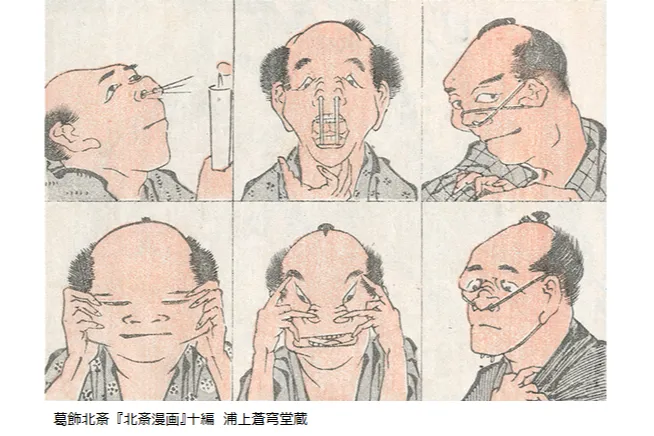 HOKUSAI－ぜんぶ、北斎のしわざでした。展_3