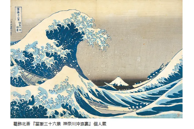HOKUSAI－ぜんぶ、北斎のしわざでした。展_6