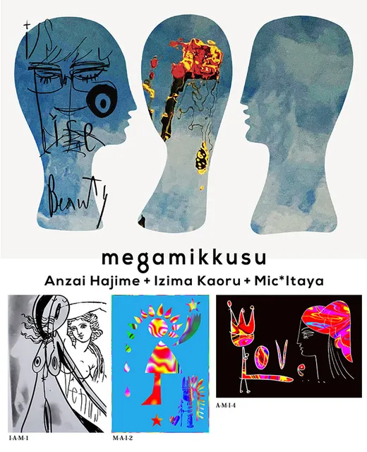 安斎 肇＋伊島 薫＋ミック・イタヤ 三人展「megamikkusu -女神ックス-」リターンズ