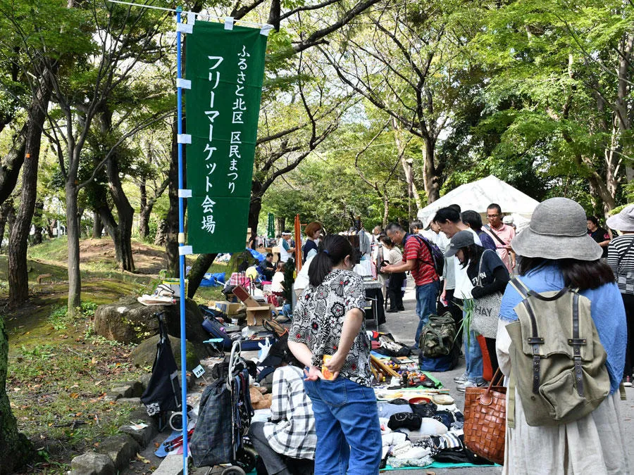 ふるさと北区 区民まつり_3