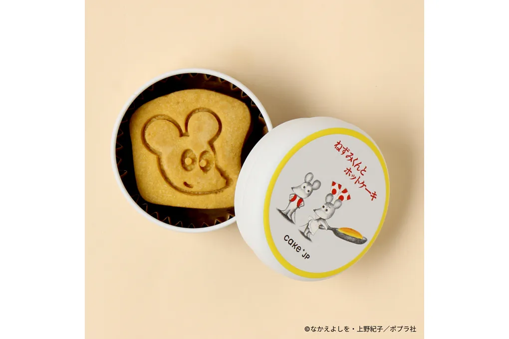 名作絵本のクッキー缶セレクション by Cake.jp 【JR大宮駅】