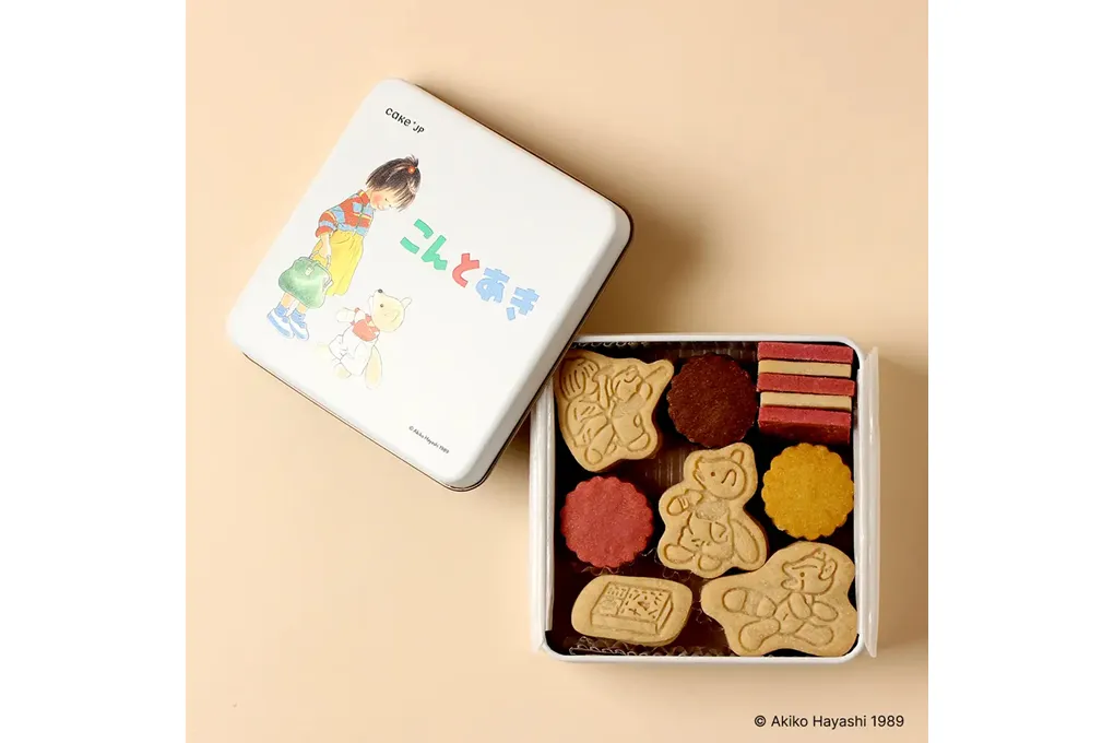 名作絵本のクッキー缶セレクション by Cake.jp 【JR大宮駅】