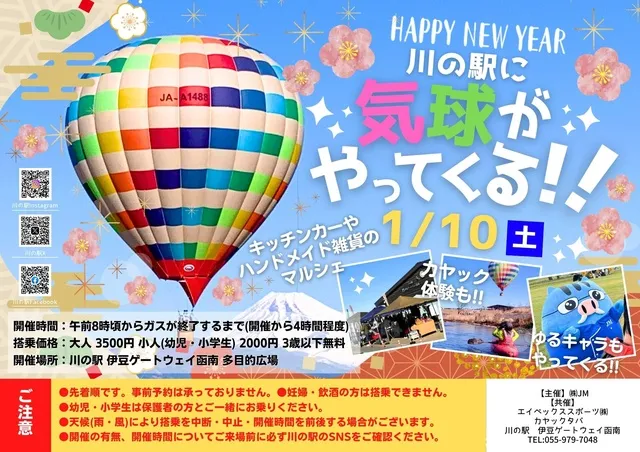 AKINA NAKAMORI Christmas DINNER SHOW 2025