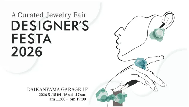 DESIGNER’S FESTA 2026
