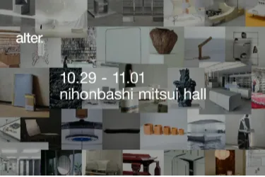 日本橋・八重洲エリア　秋のアート・イベント_5