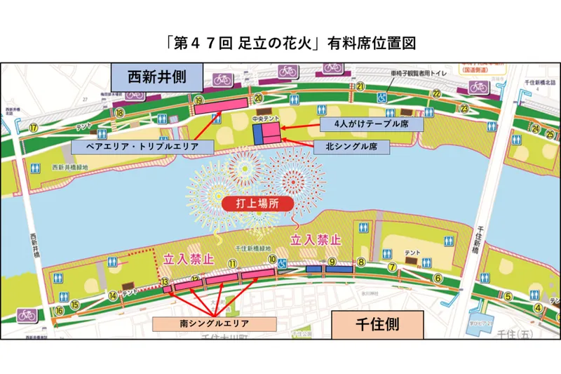 第47回足立の花火_3