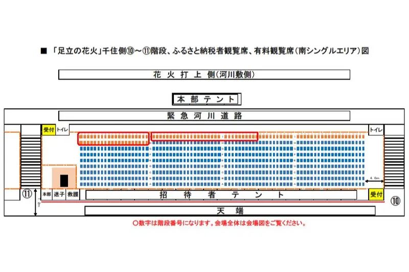 第47回足立の花火_4