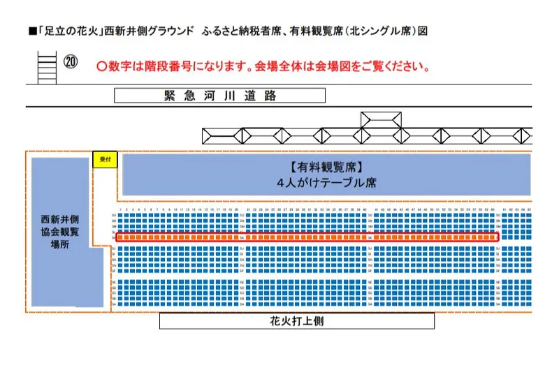 第47回足立の花火_5