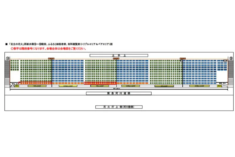 第47回足立の花火_6
