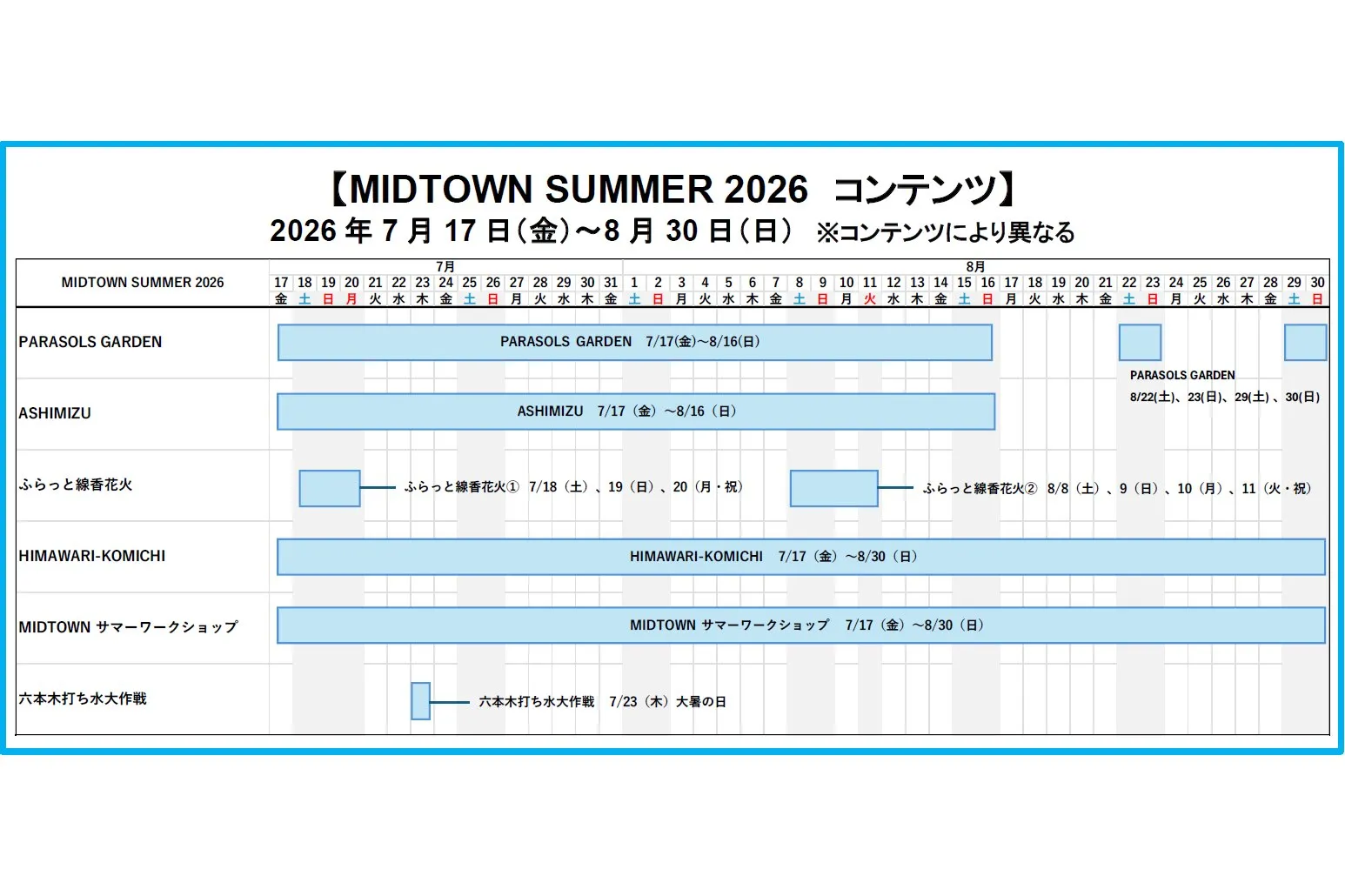 MIDTOWN SUMMER 2026_18