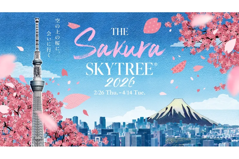 ©TOKYO-SKYTREE