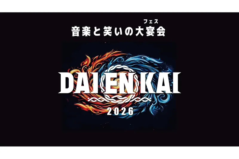 DAIENKAI 2026