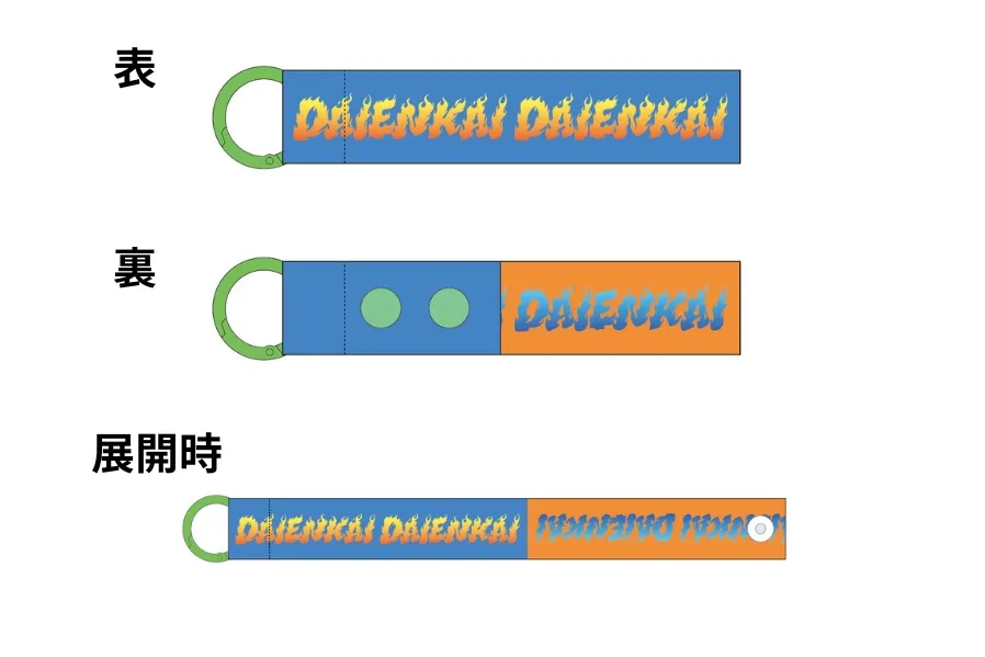 DAIENKAI 2026_7