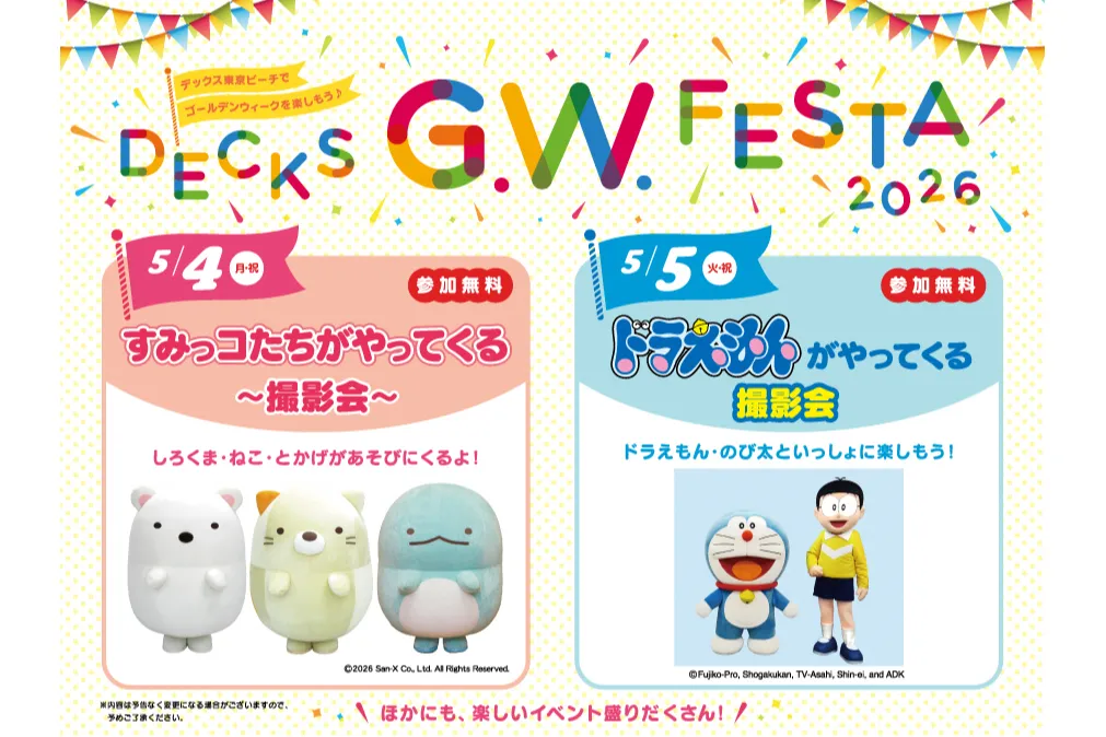 DECKS G.W. FESTA 2026