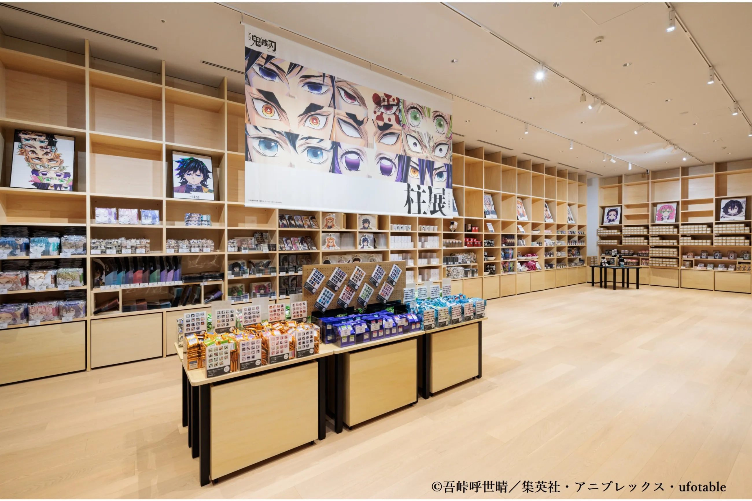 アニメ「鬼滅の刃」 柱展 ーそして無限城へー