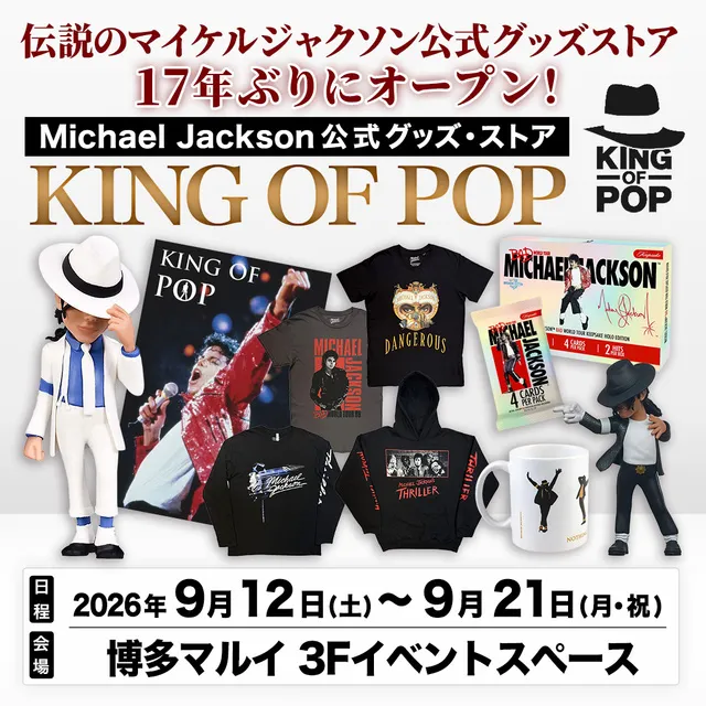 KING OF POP