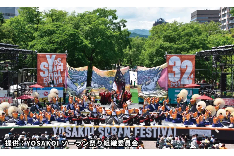 ［北海道］YOSAKOIソーラン祭り　※写真はイメージです(※実際の出演人数とは異なります)