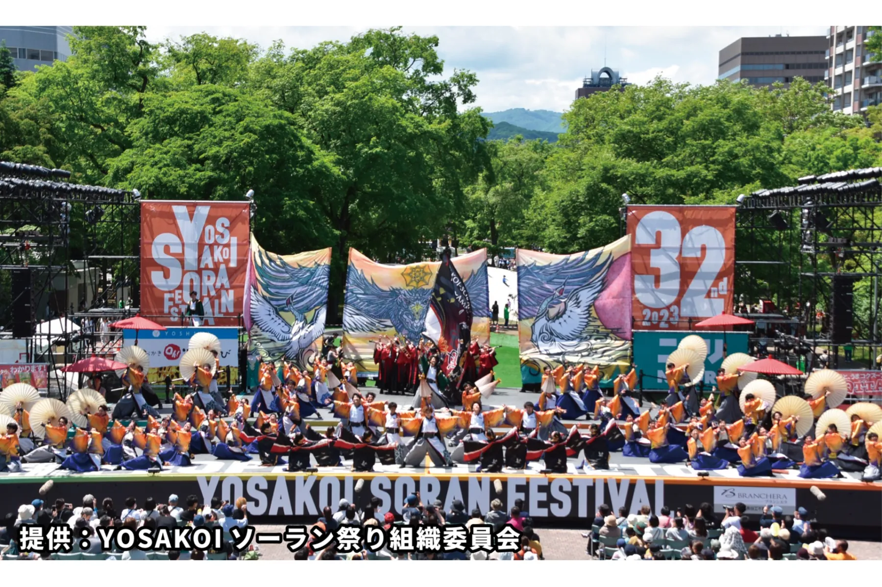 MATSURI JAPAN 2026 Produced by HAPPO-EN_2